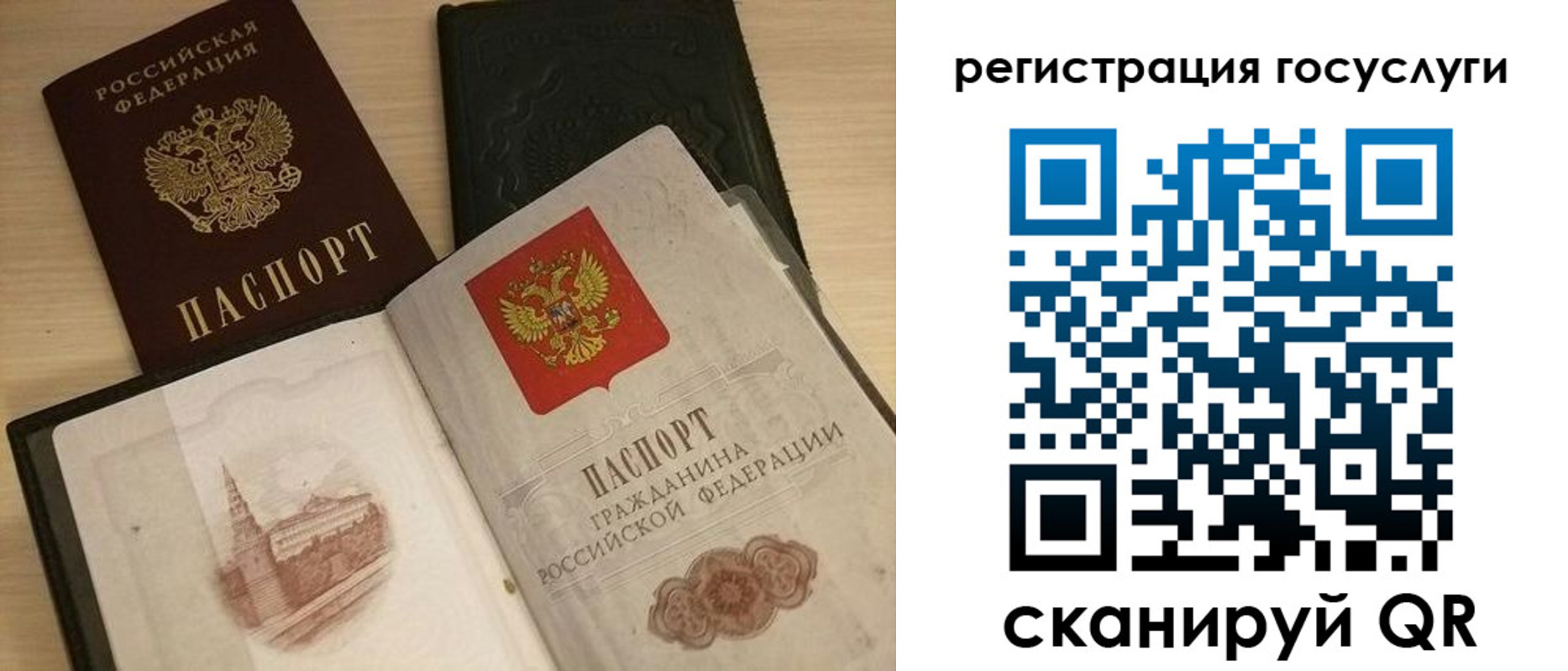 пропишу в квартире в Биробиджане